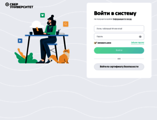 sberbank-school.ru screenshot