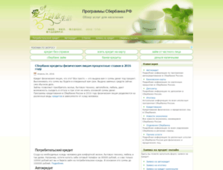 sberbank.ivehicles.ru screenshot