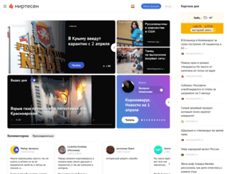 sberbank.mirtesen.ru screenshot