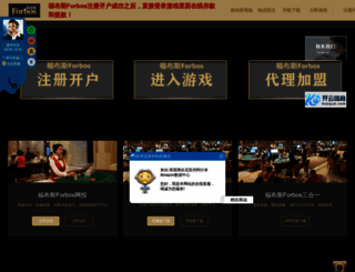 sbfgg.com screenshot
