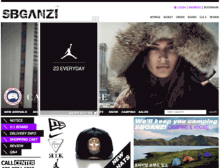 sbganzi.com screenshot