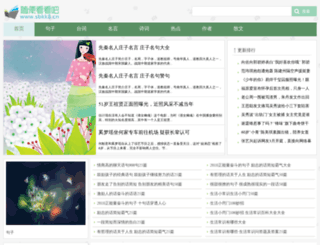 sbkk8.cn screenshot