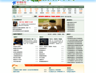 sbkk8.com screenshot
