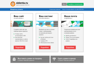 sblenta.ru screenshot