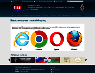 sbmpei.ru screenshot