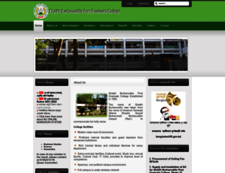 sbpgc.edu.bd screenshot