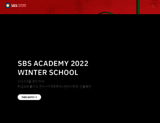 sbsart.com screenshot