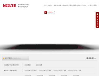 sbsboiler.com screenshot