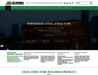 sbssteelstructure.com screenshot