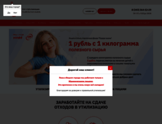 sbv-ekb.ru screenshot