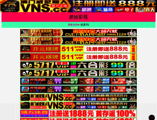 sbzjy.com screenshot