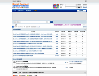 sc-asia.com screenshot