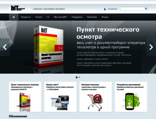 sc-bit.ru screenshot