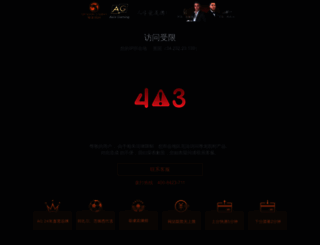 sc-garment.com screenshot