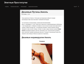 sc-masterstroi.ru screenshot