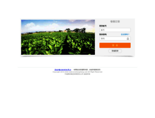 sc.xinshangmeng.com screenshot