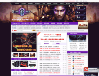 sc2.pcgames.com.cn screenshot