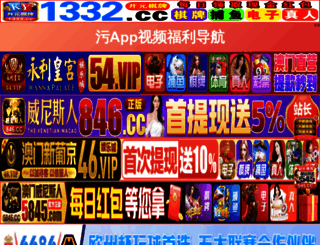 sc318.com screenshot