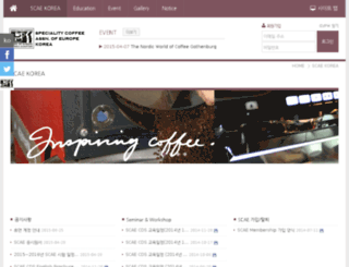 scaekorea.com screenshot