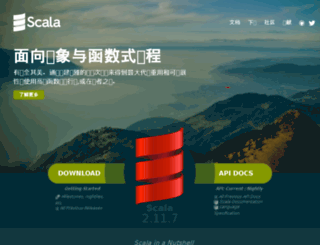 scalachina.com screenshot