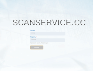 scanservice.cc screenshot