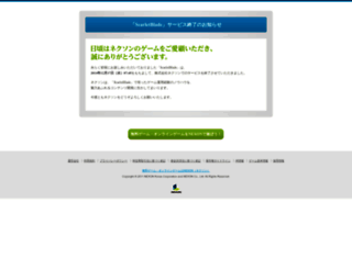 scarletblade.nexon.co.jp screenshot