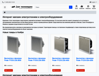 scat-technology.ru screenshot