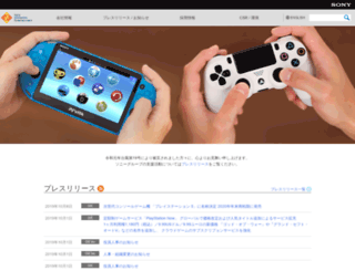 scei.co.jp screenshot