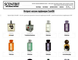 scentbit.ru screenshot
