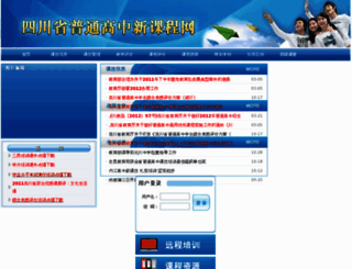 scgzkg.net screenshot