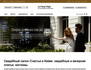 schastie-salon.com.ua screenshot