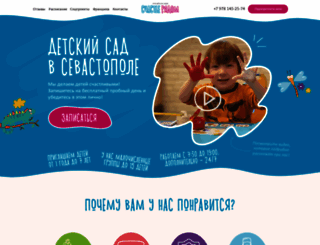 schastieryadom.ru screenshot