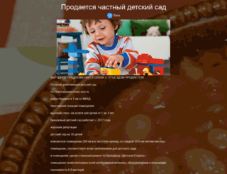 schastlivyson.ru screenshot
