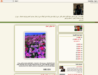 schataly.blogspot.com screenshot