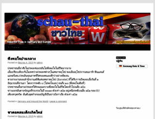 schau-thai.de screenshot