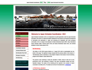 schedule-coordination.jp screenshot