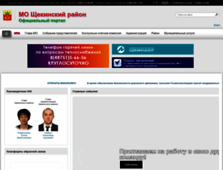 schekino.ru screenshot