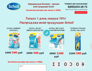 scholl24-msk.ru screenshot