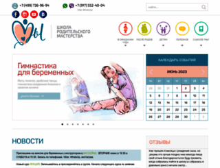 school-we.ru screenshot