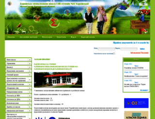 school62.klasna.com screenshot