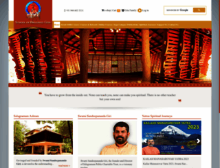 schoolofbhagavadgita.org screenshot