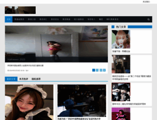 schoolzs.com screenshot