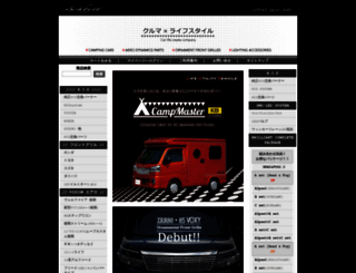 schtelt.com screenshot