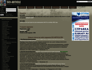 sci-article.ru screenshot