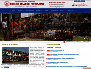 sciencecollege.ac.in screenshot