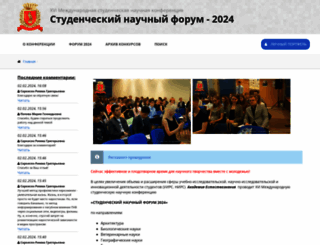 scienceforum.ru screenshot