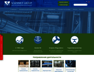 scienmet.ru screenshot