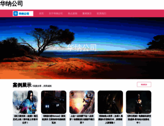 scjdgl.com screenshot