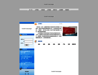 scjs.mysteel.com.cn screenshot