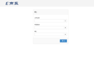 scm.eshangying.com screenshot